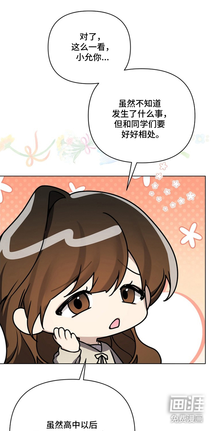 第15话0