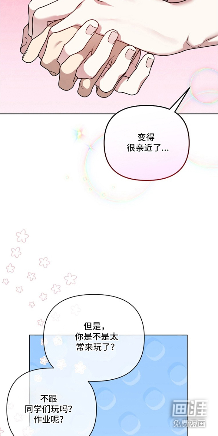 第15话10