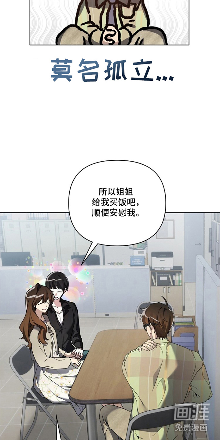 第15话12