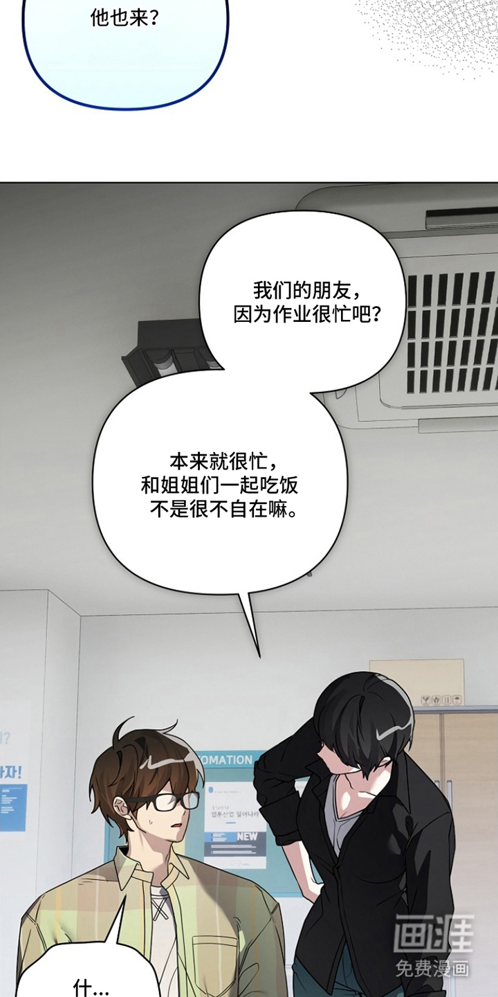 第15话14