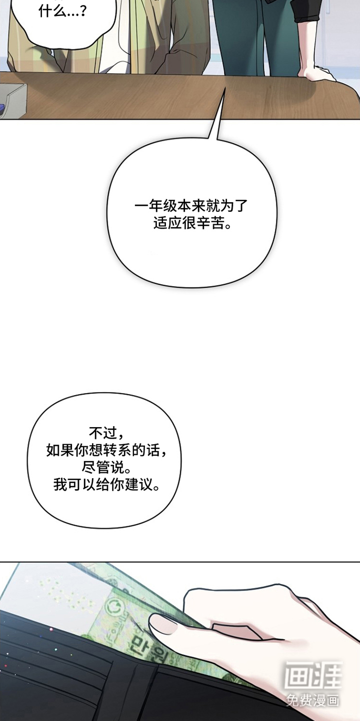 第15话15