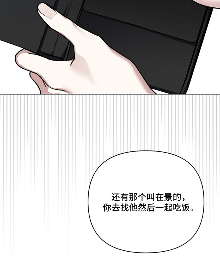 第15话16