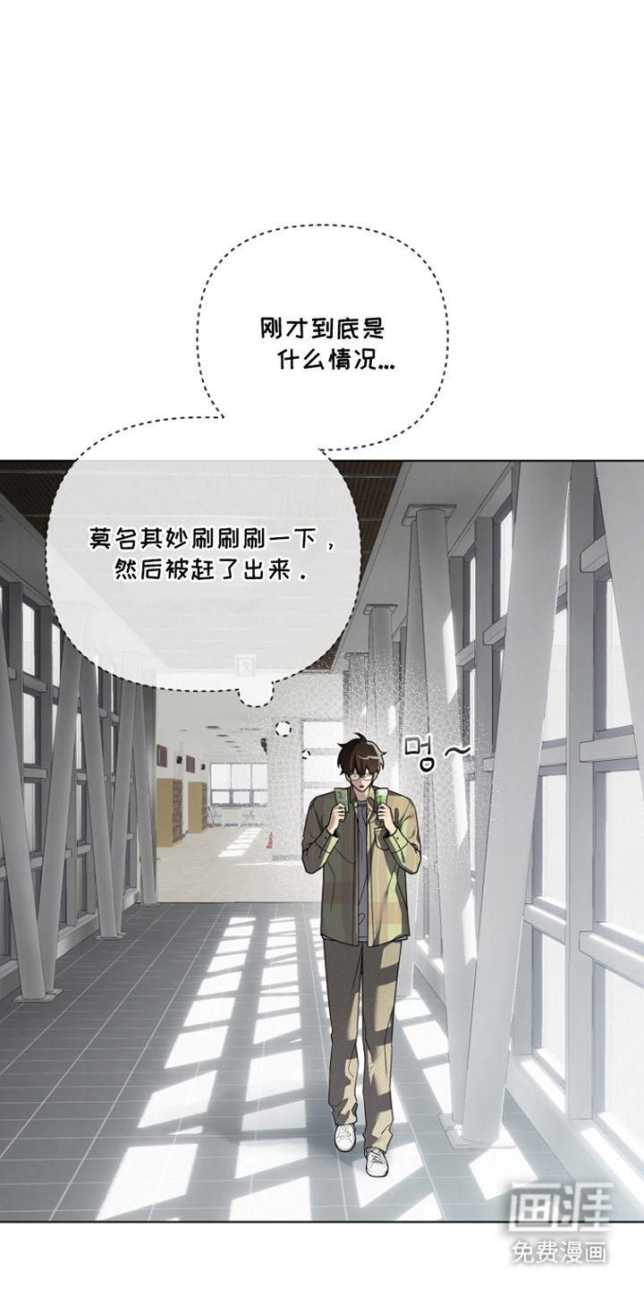 第15话19