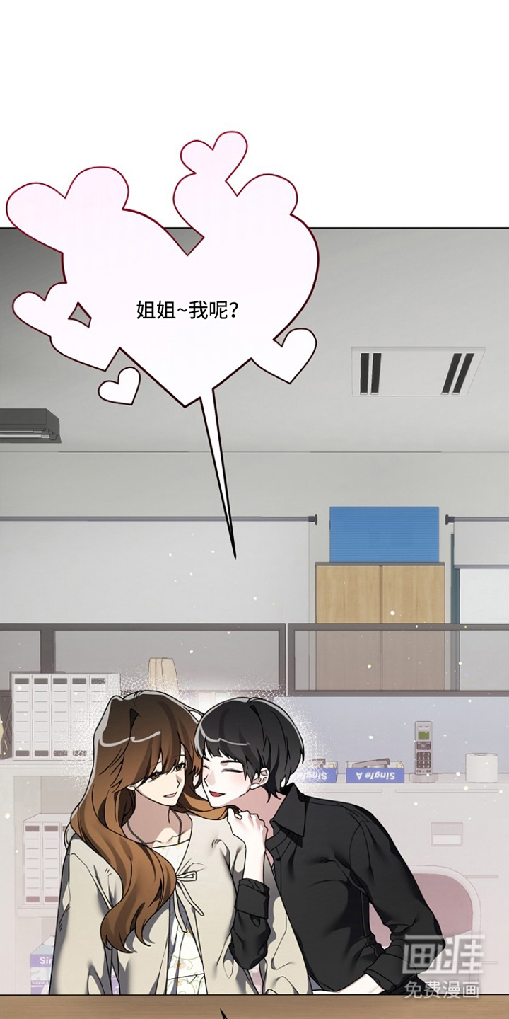 第15话2