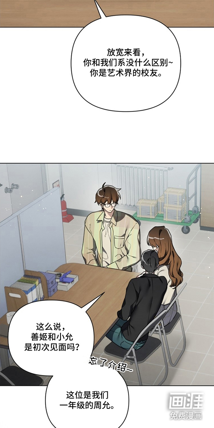 第15话3