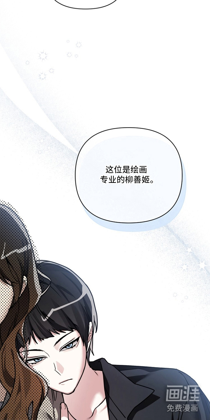 第15话4