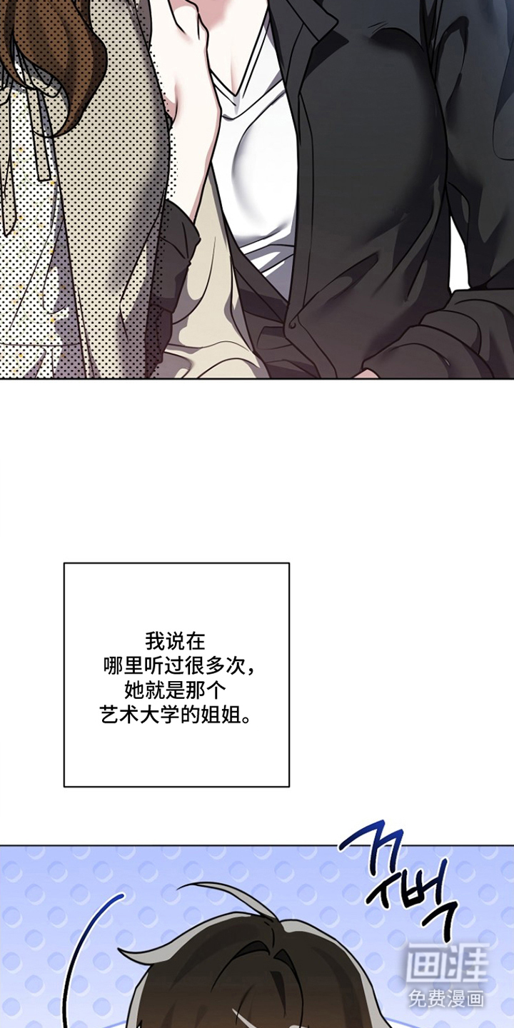 第15话5