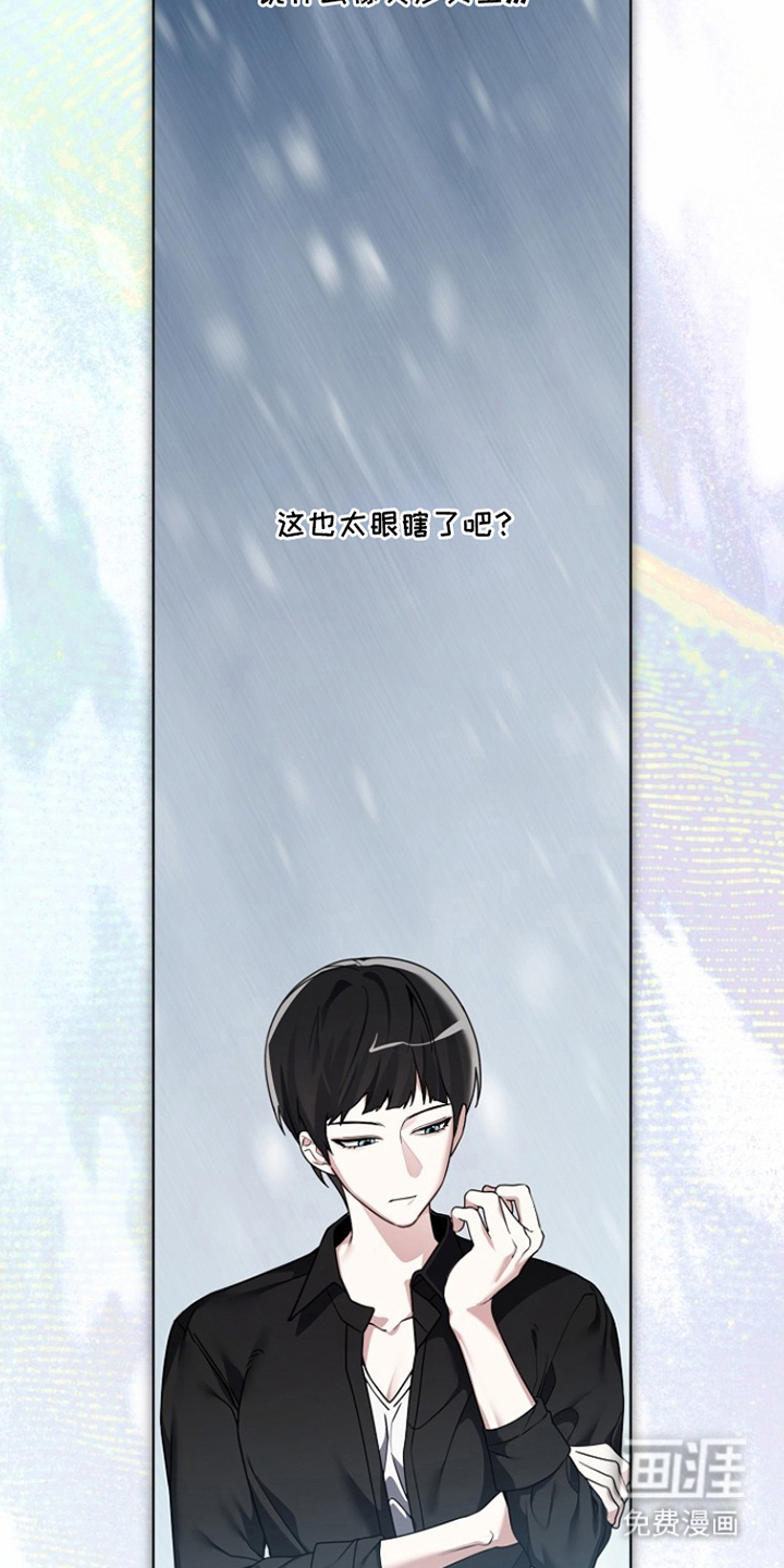 第15话7
