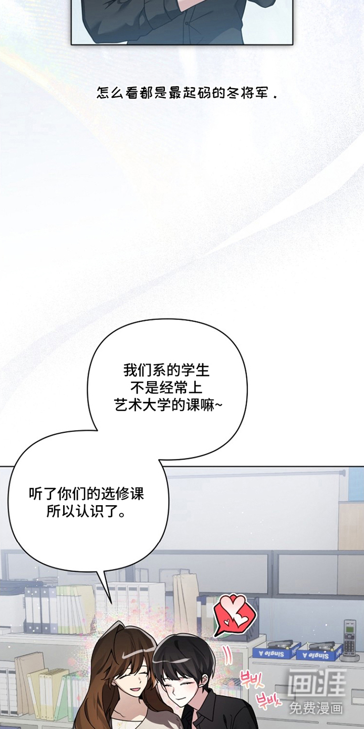 第15话8