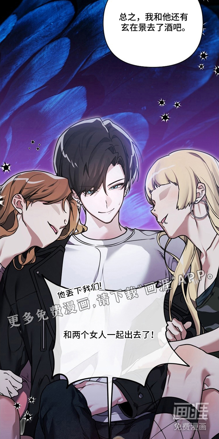 第14话1