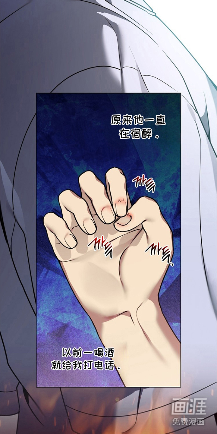 第14话10