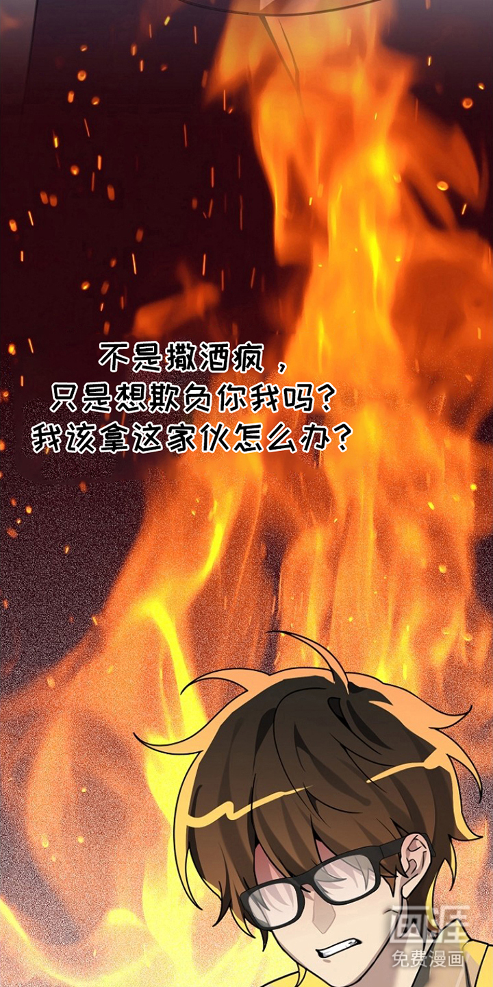 第14话11
