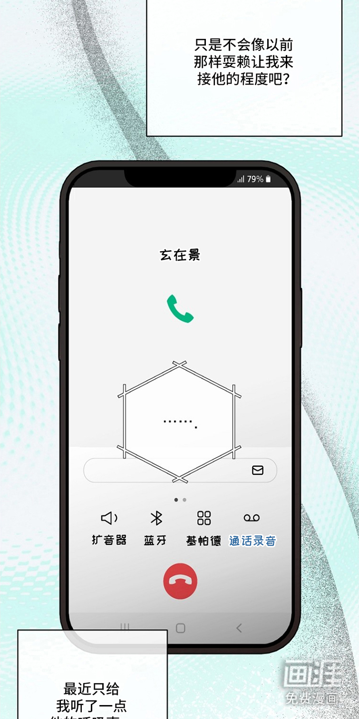 第14话13