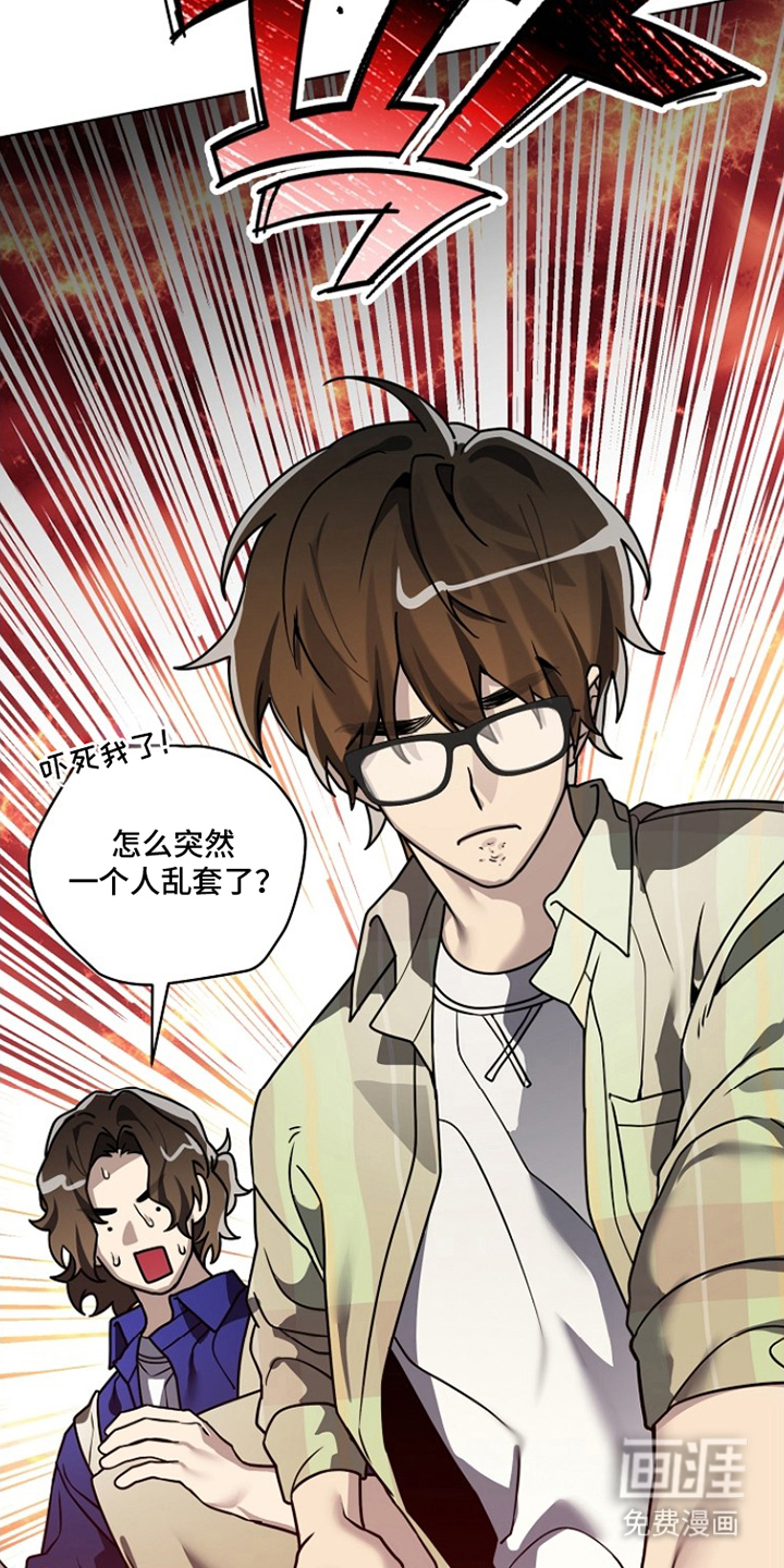 第14话18