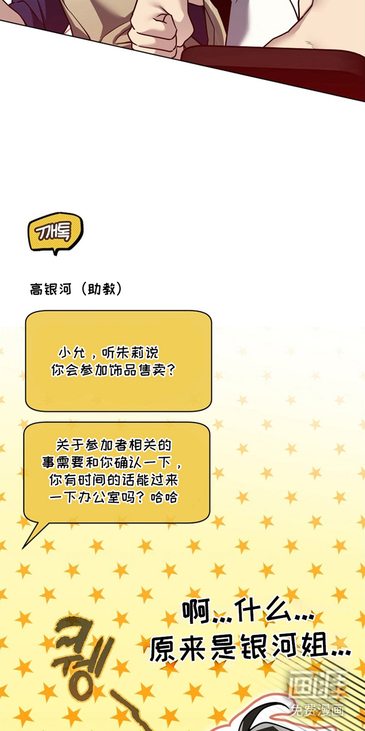 第14话19