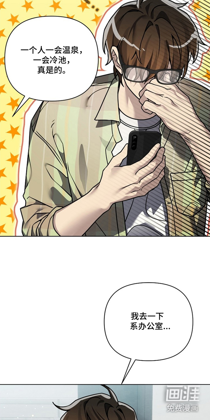 第14话20