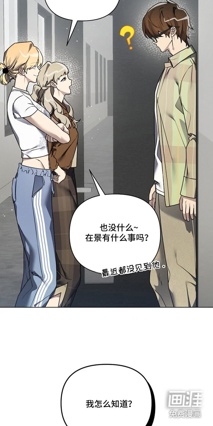 第14话22