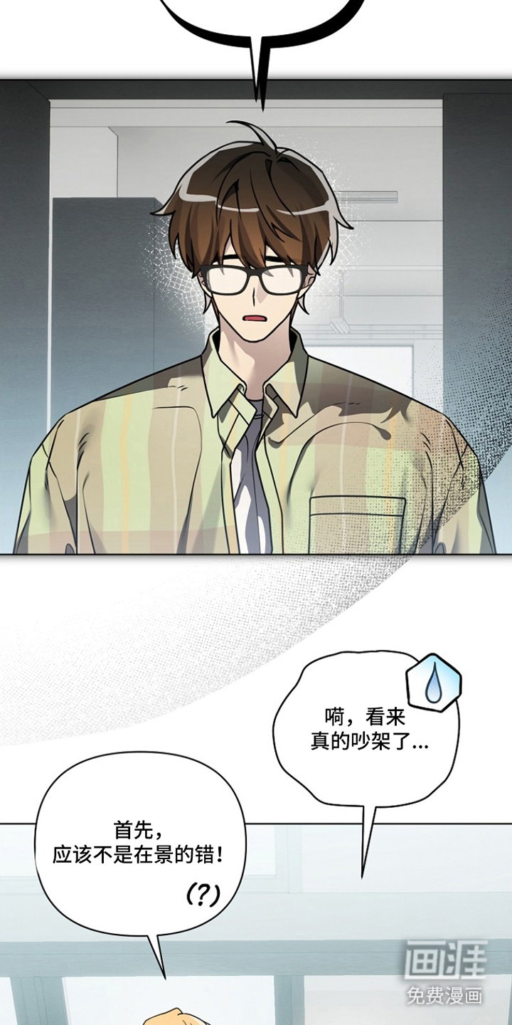 第14话23