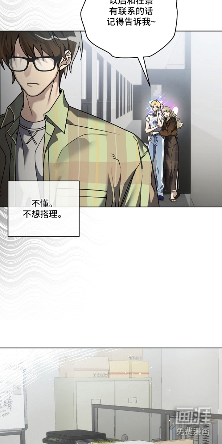 第14话25