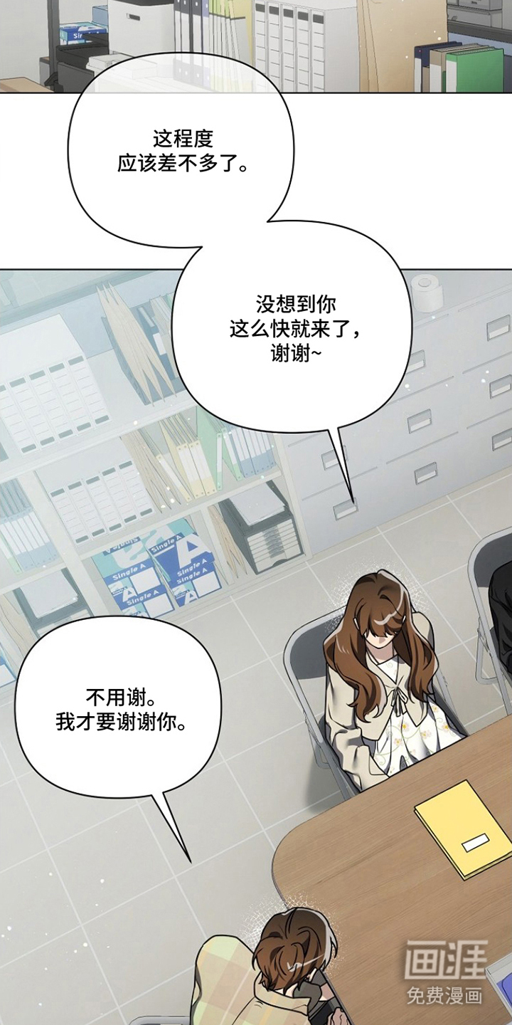 第14话26