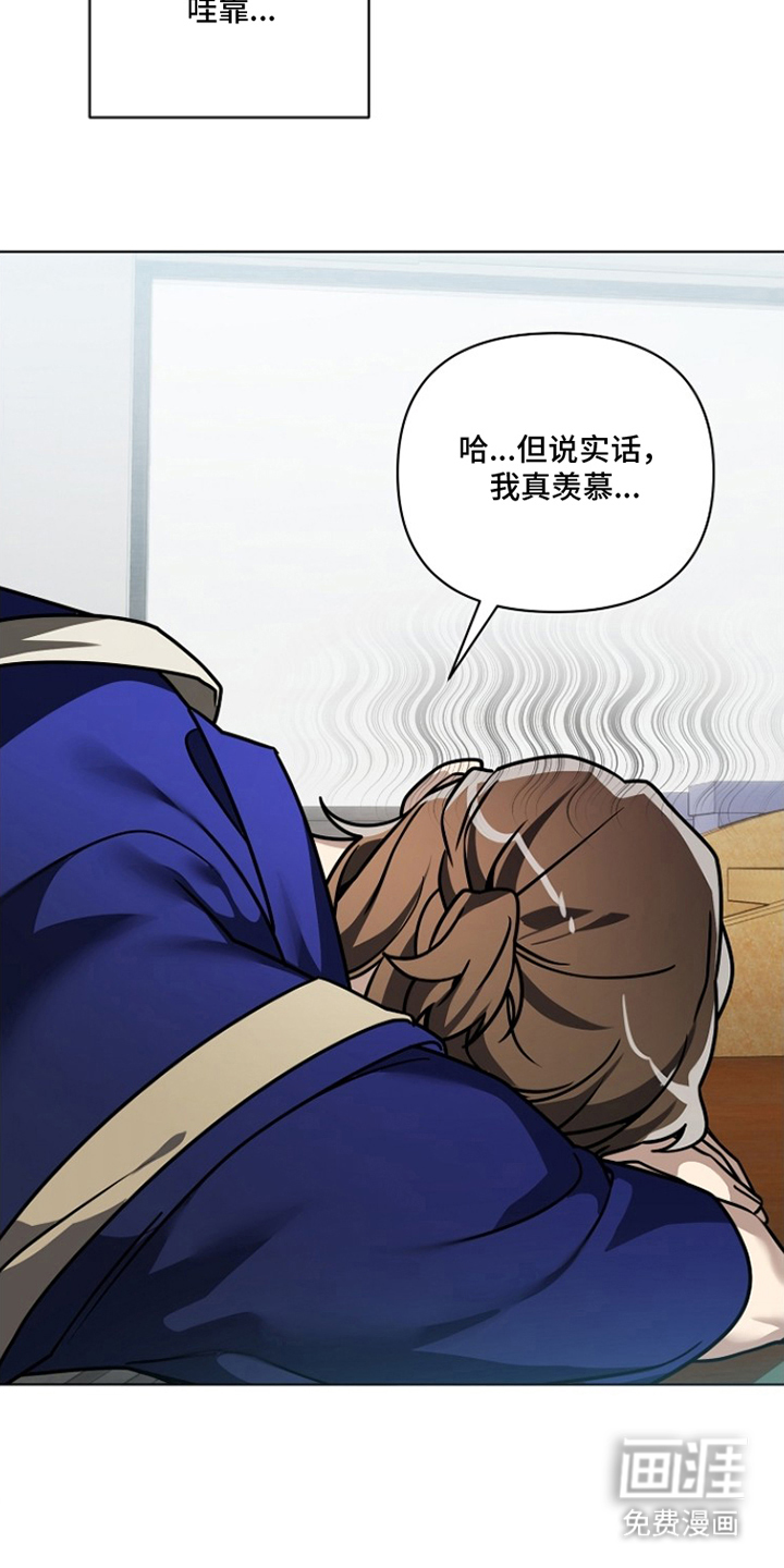 第14话3