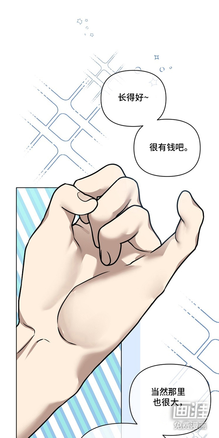 第14话4