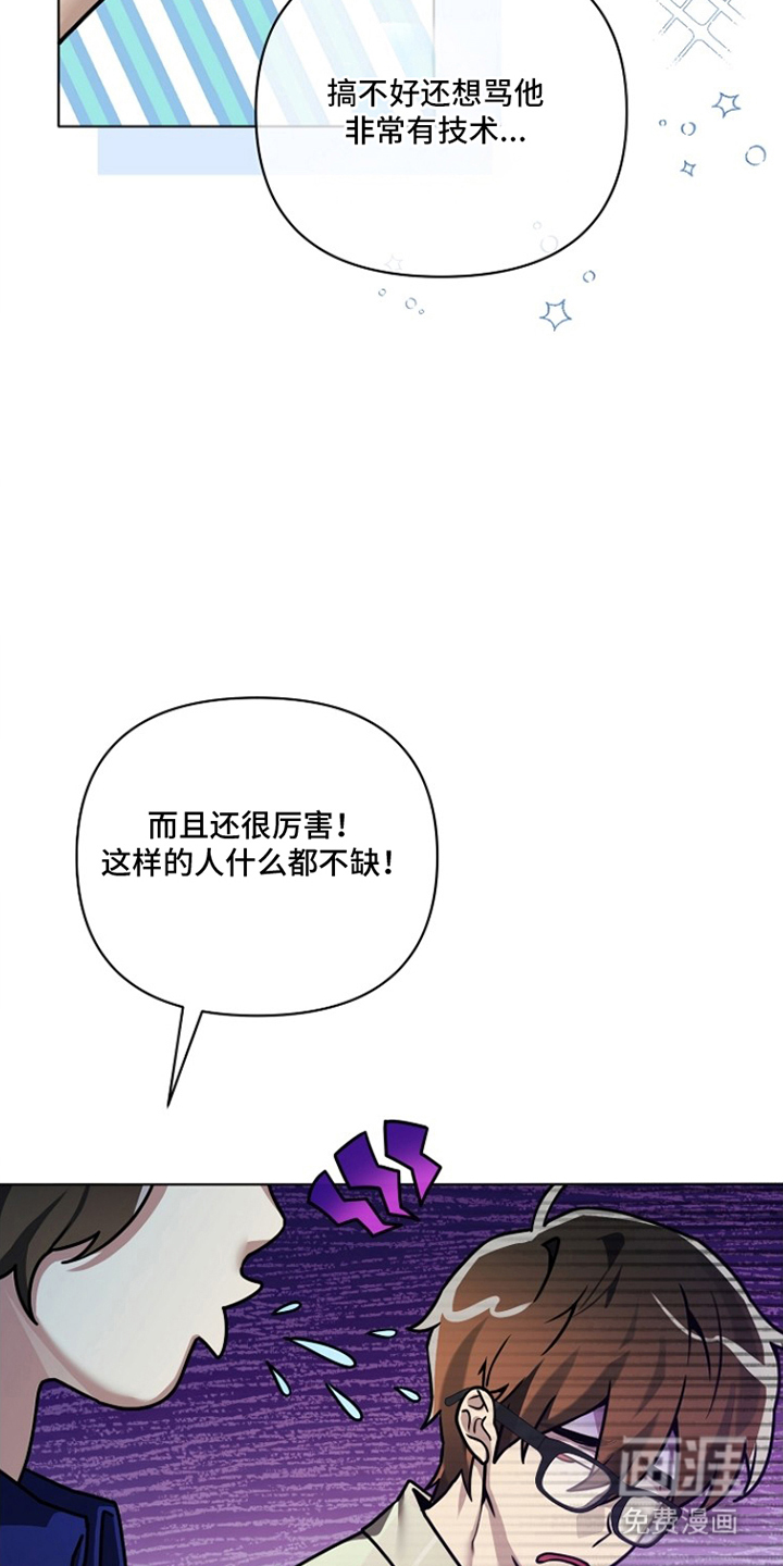 第14话5