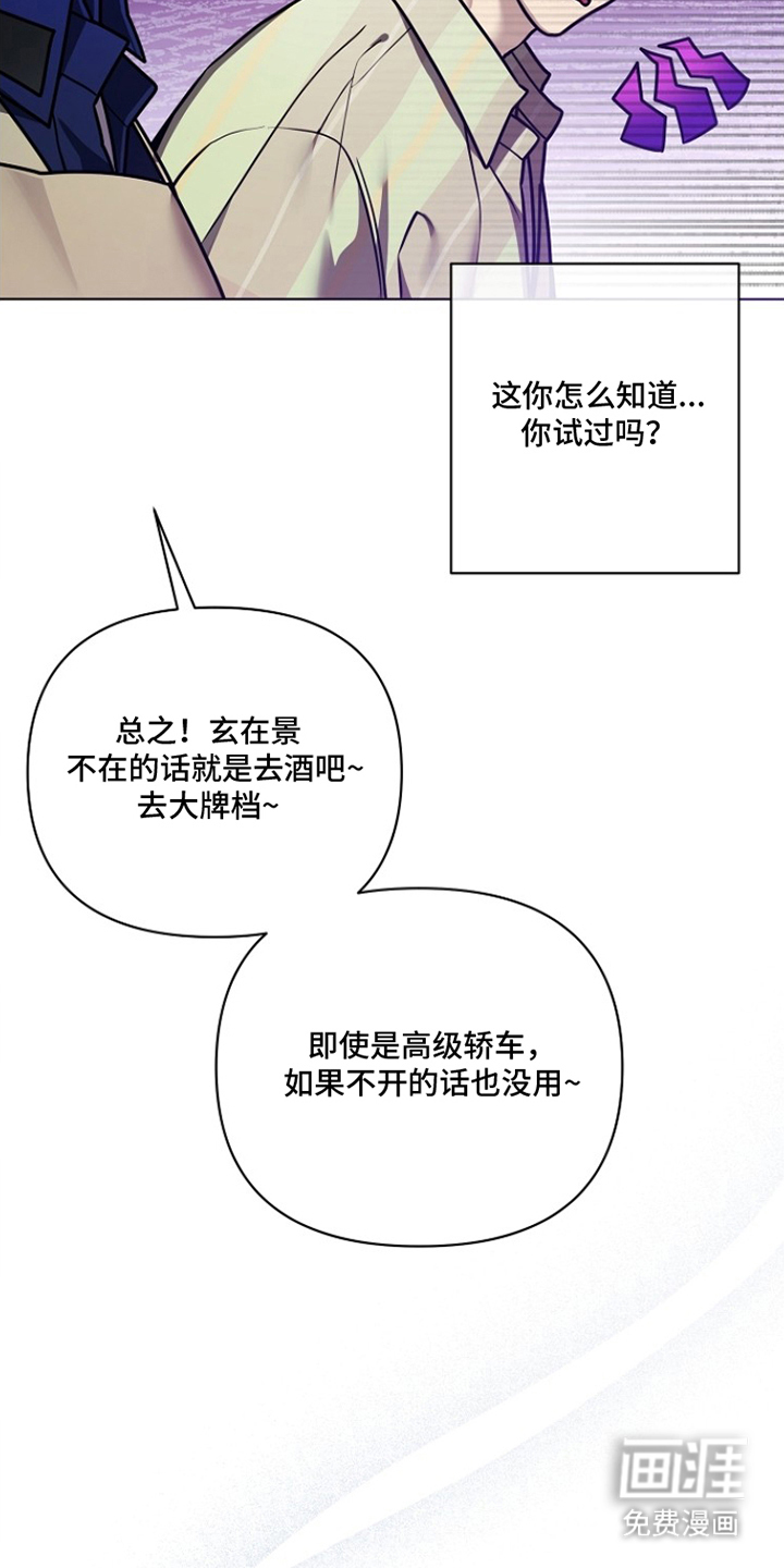 第14话6