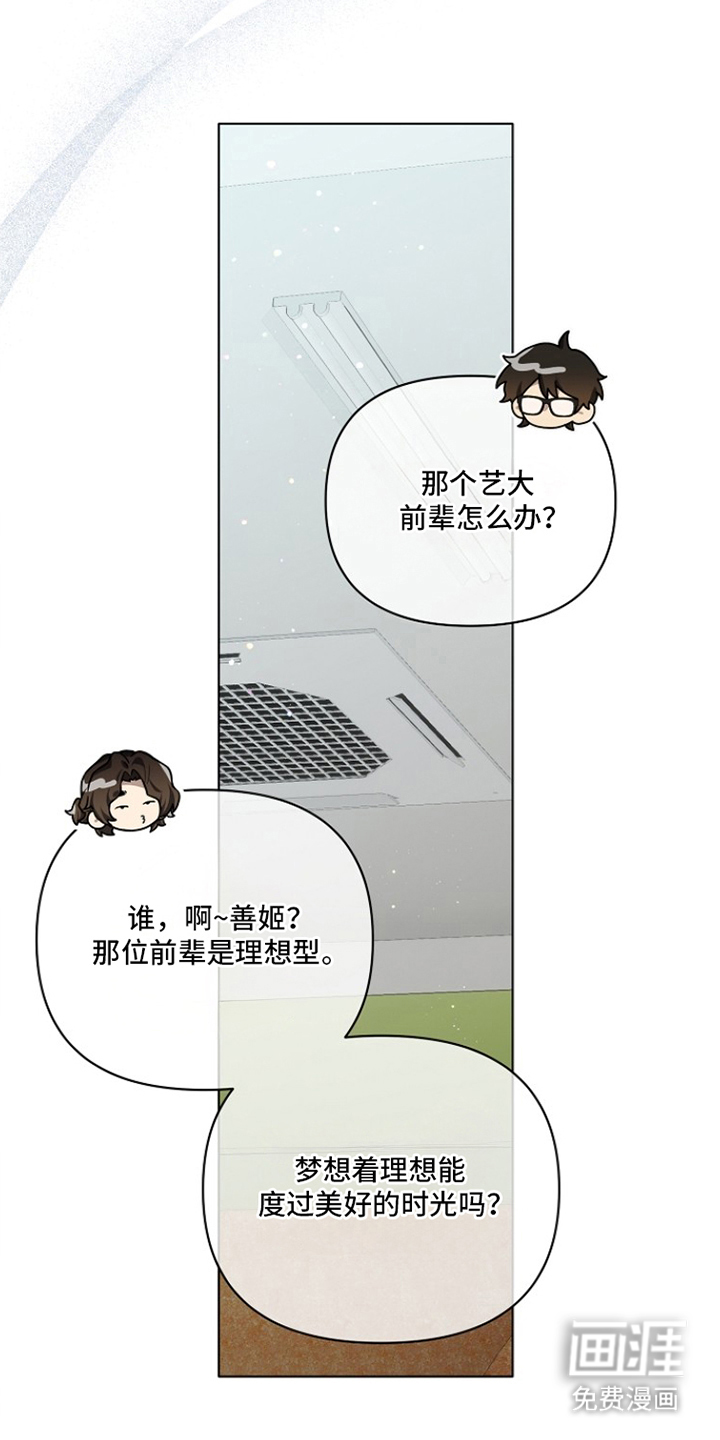 第14话7