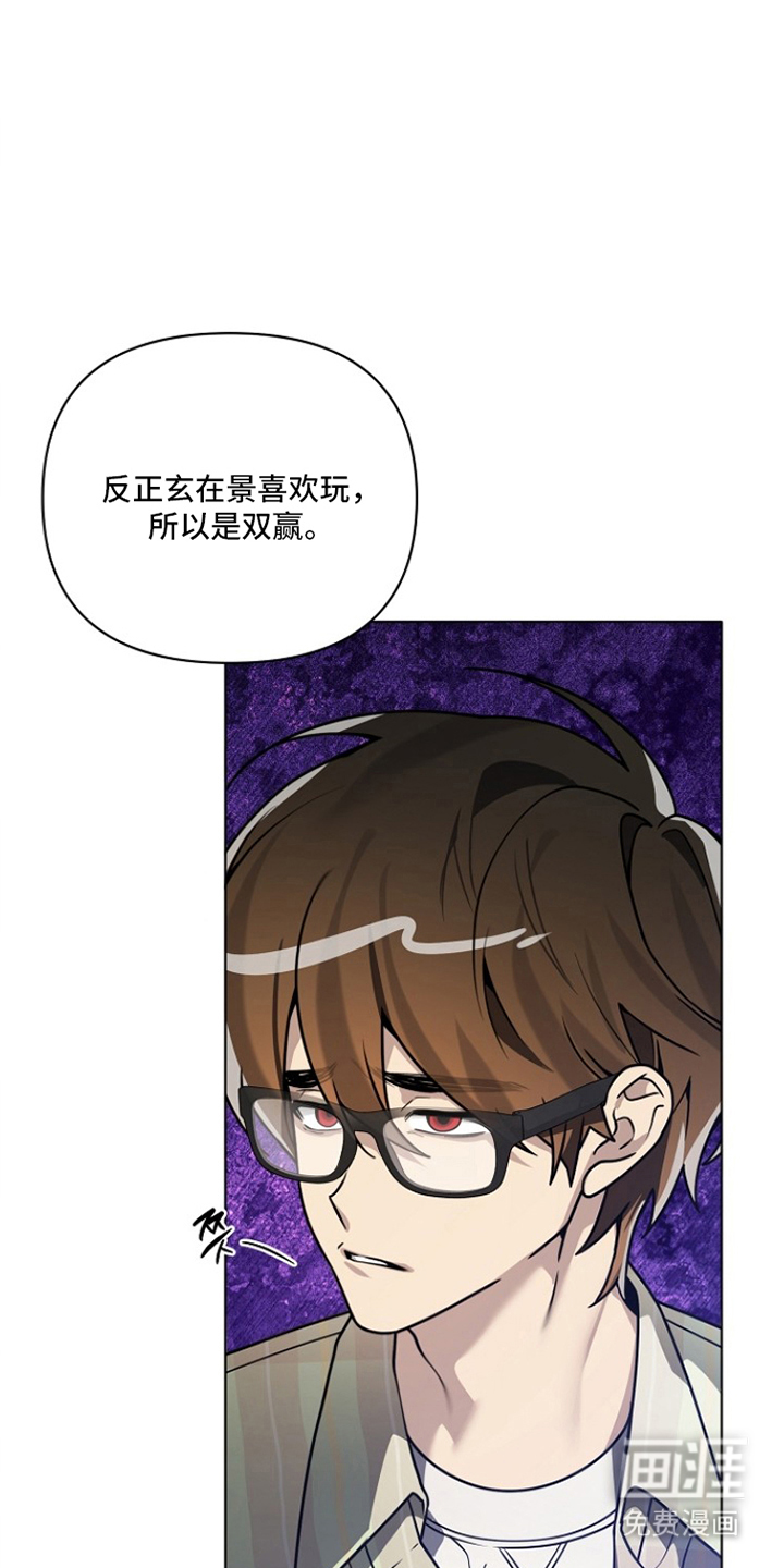 第14话8