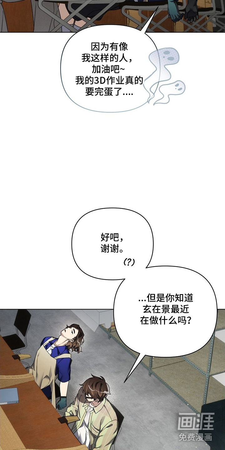 第13话15