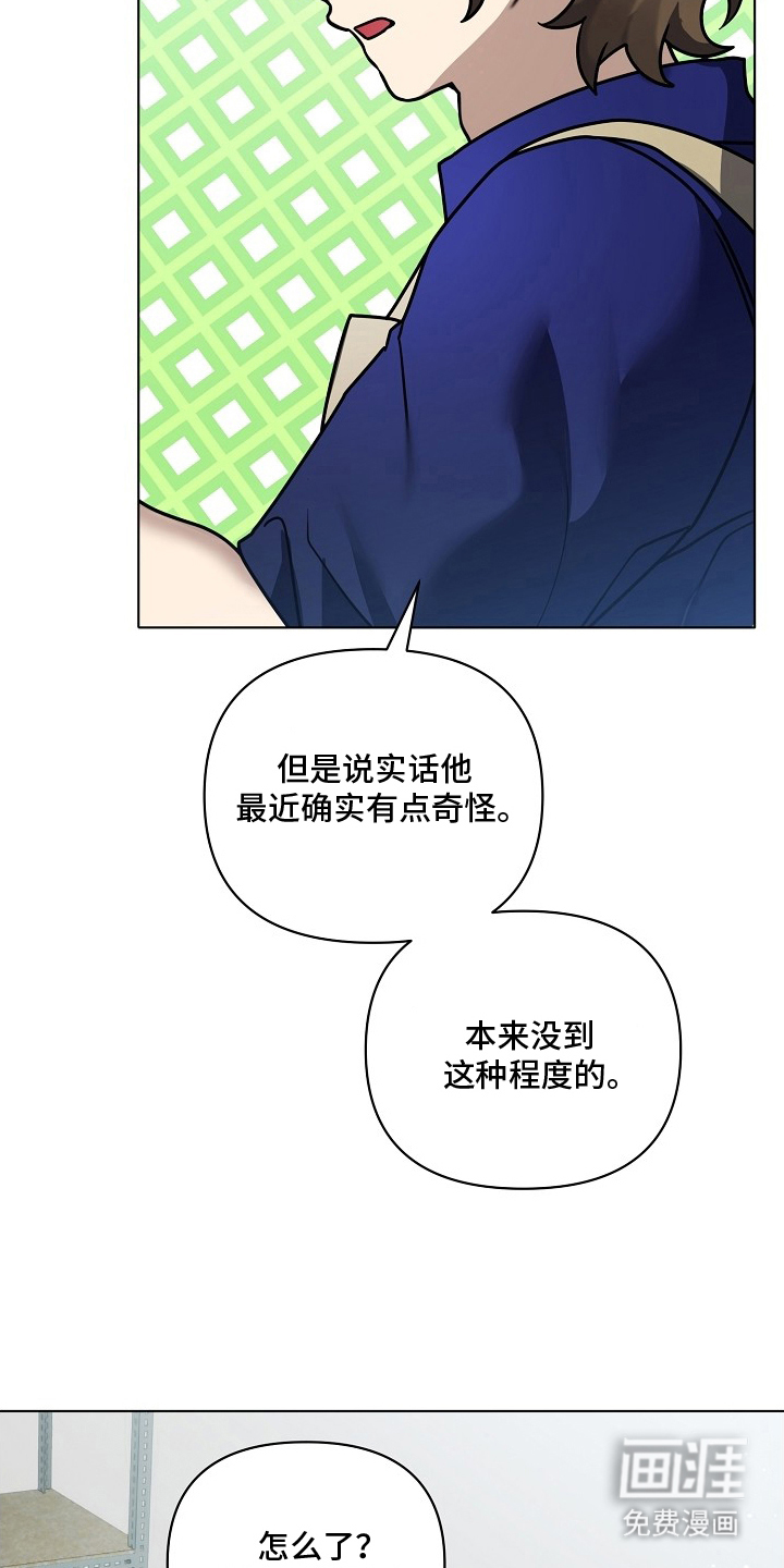第13话17