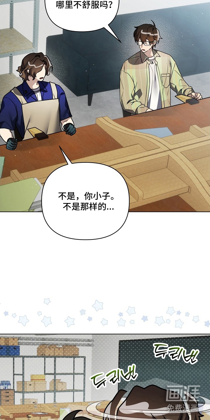 第13话18