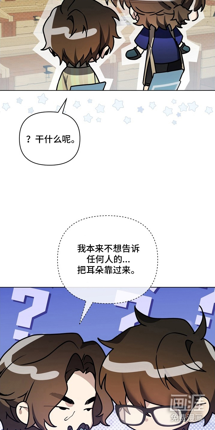 第13话19