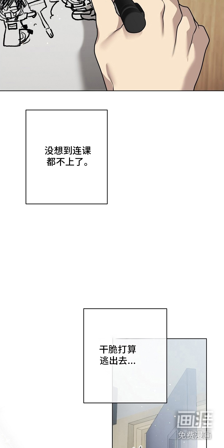 第13话2