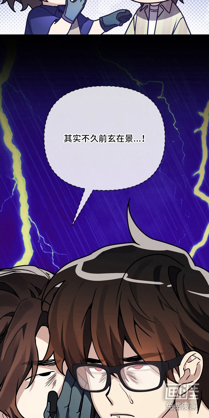 第13话20