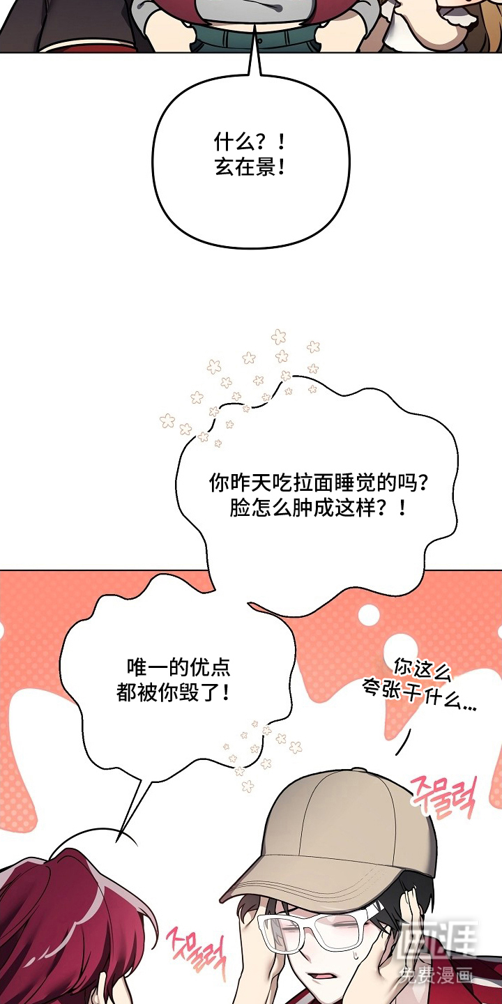 第13话5