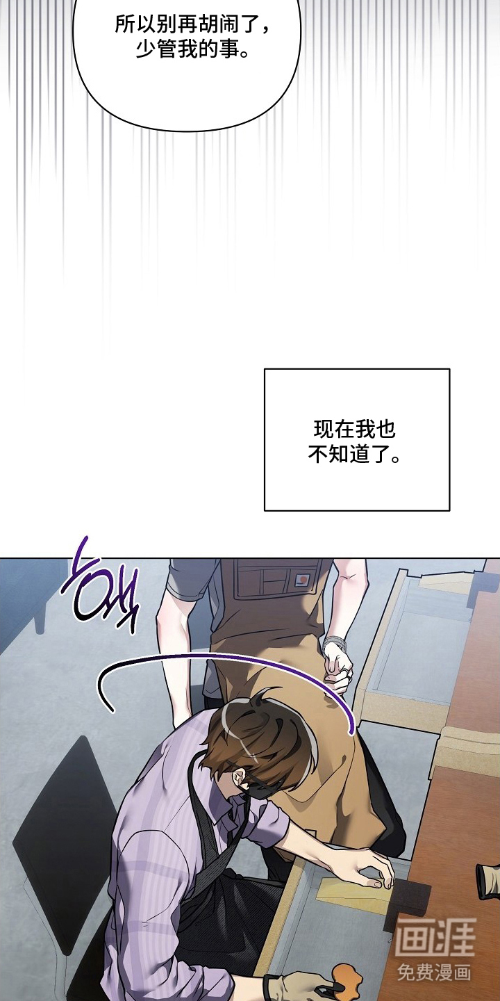 第12话19