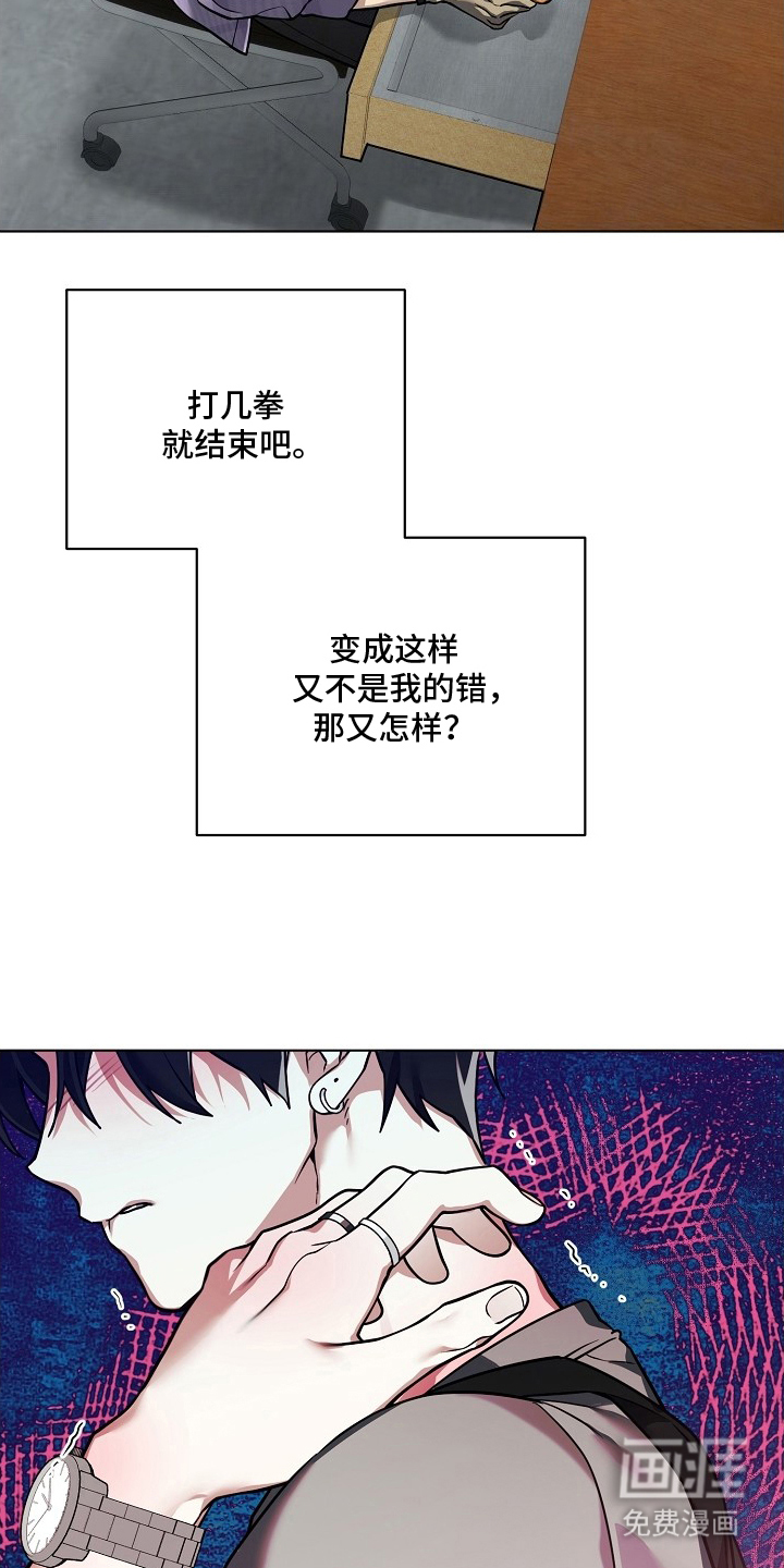 第12话20