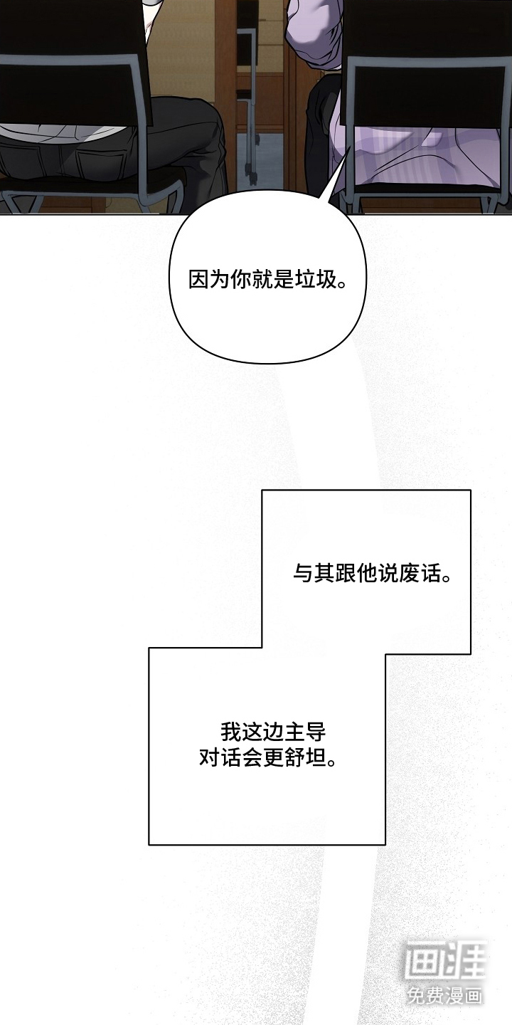 第11话13