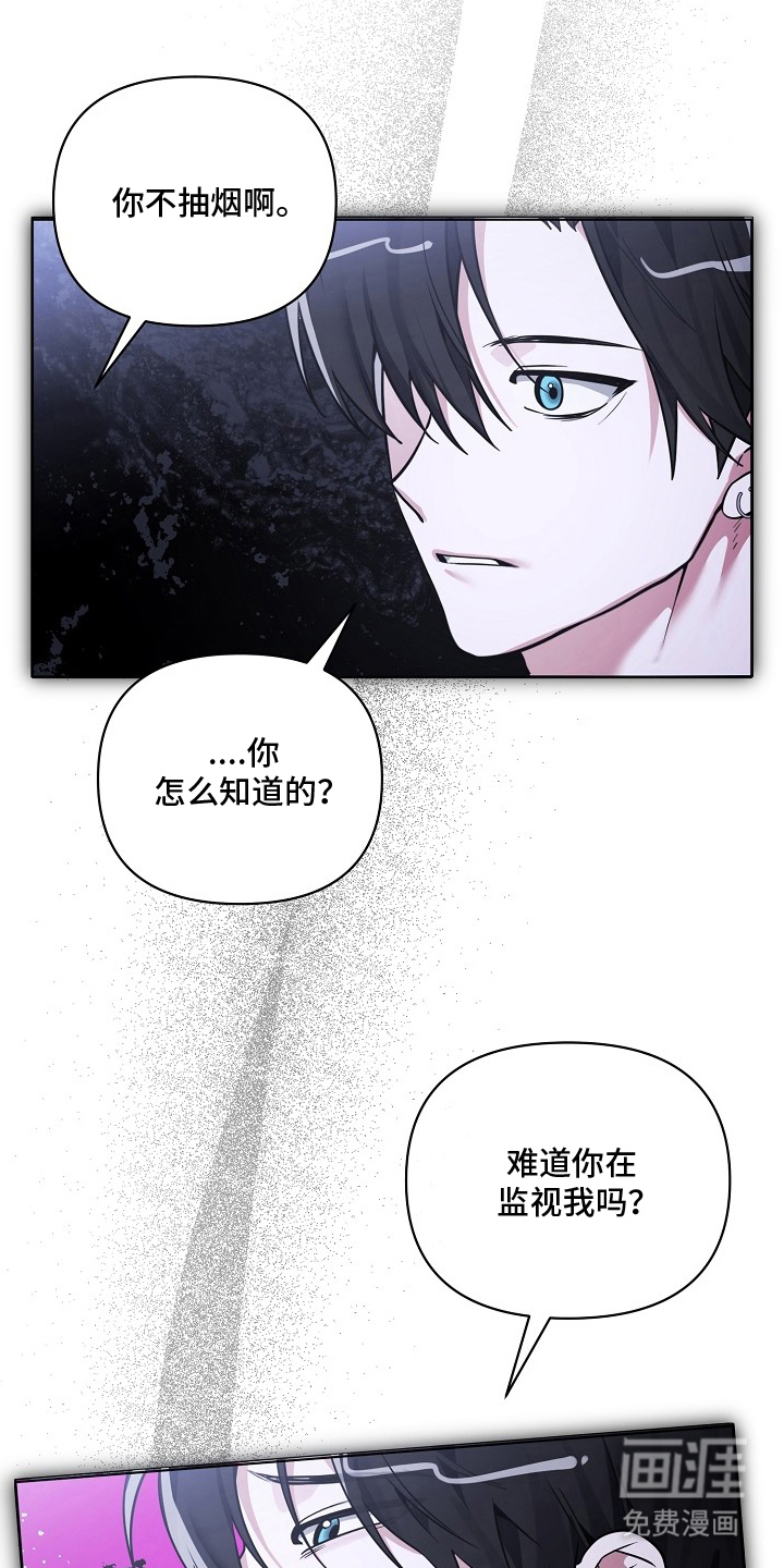 第11话14