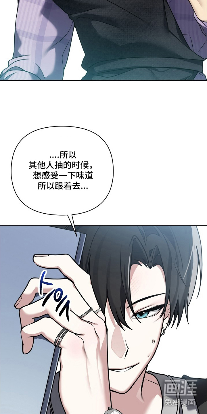第11话23