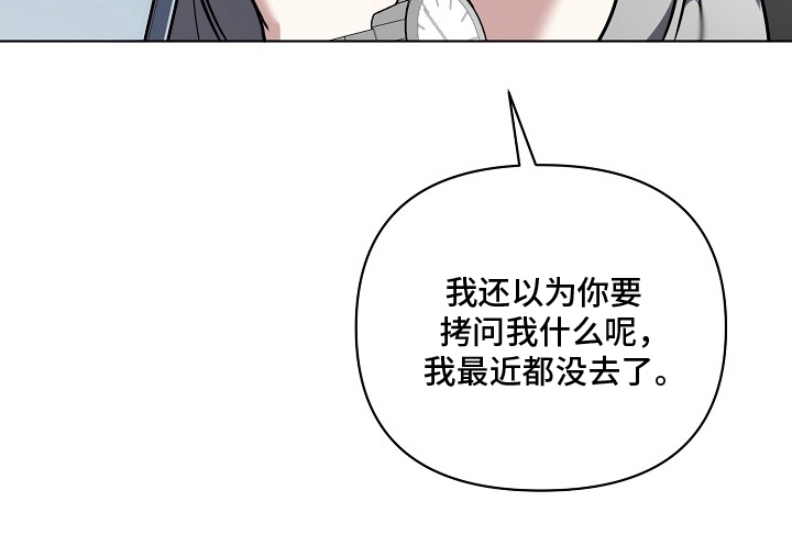 第11话24