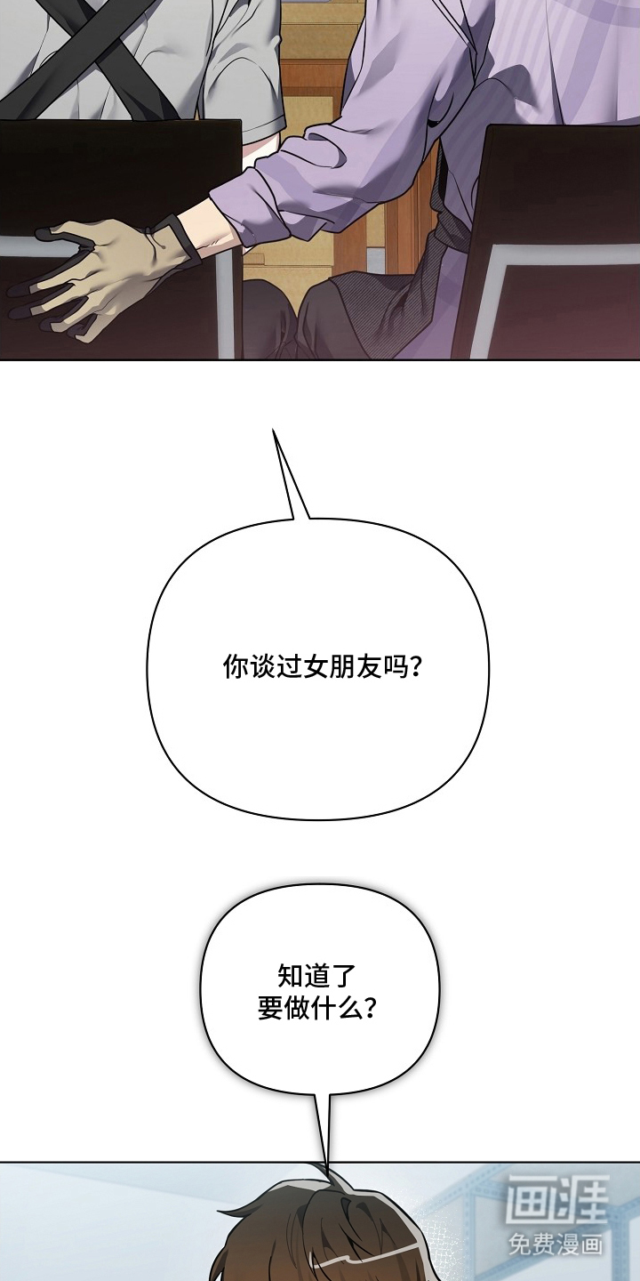 第11话3