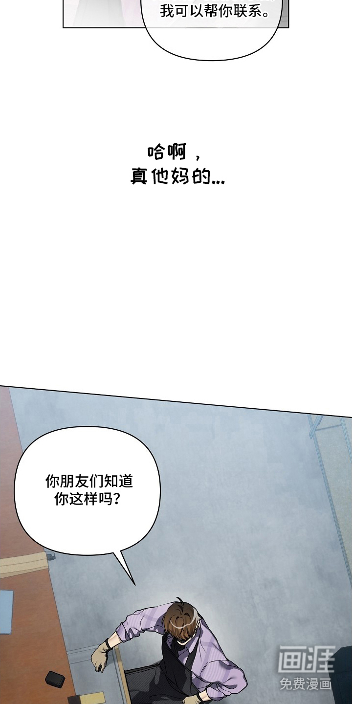 第11话9