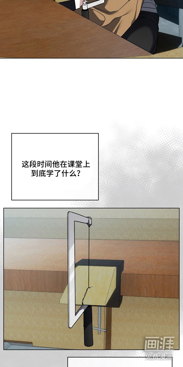 第10话14