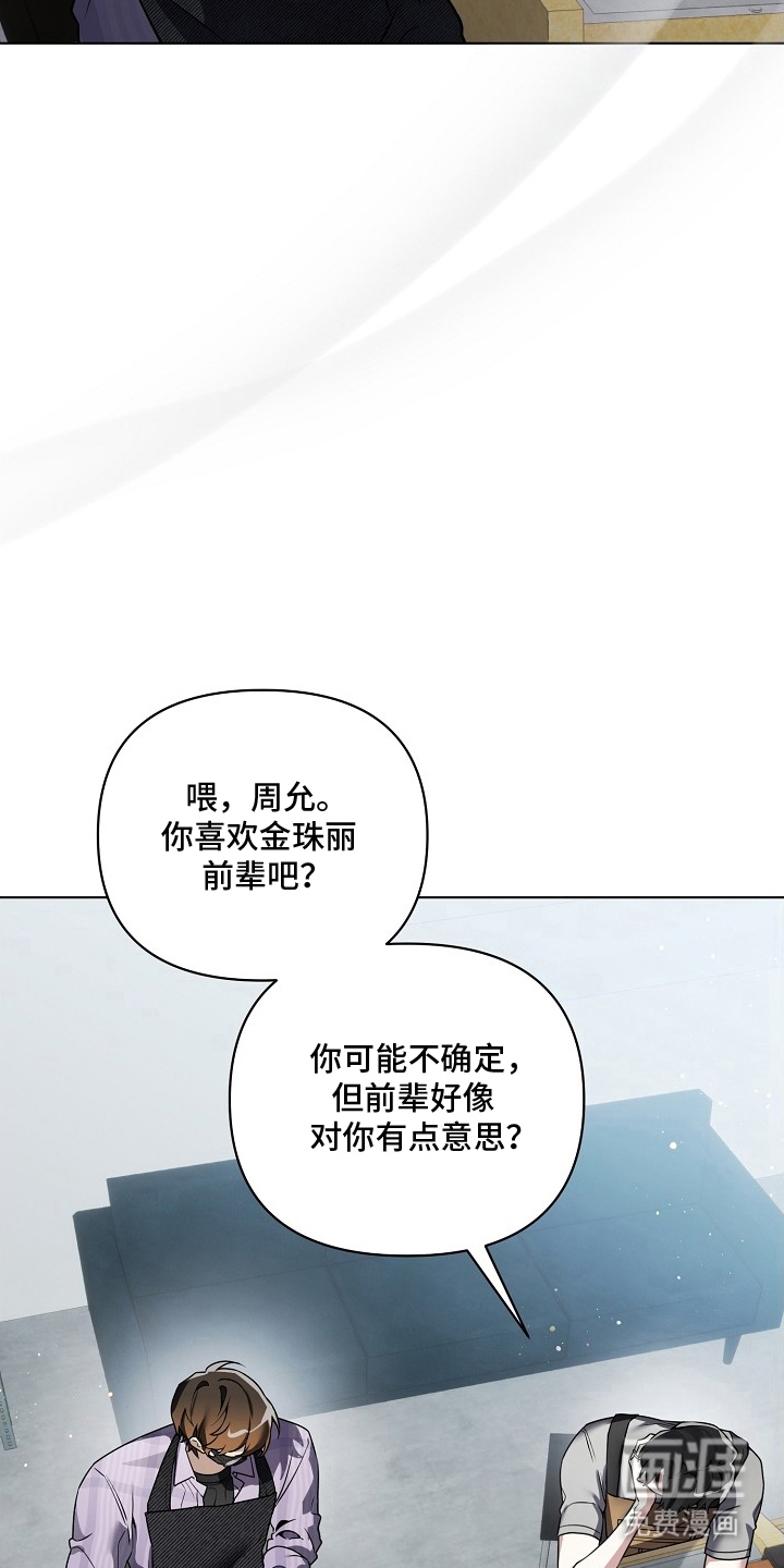 第10话21