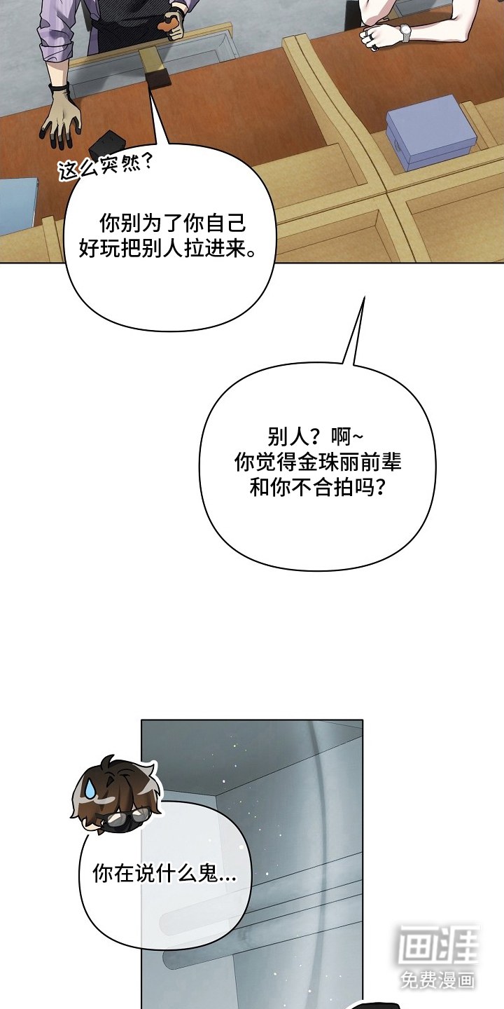 第10话22