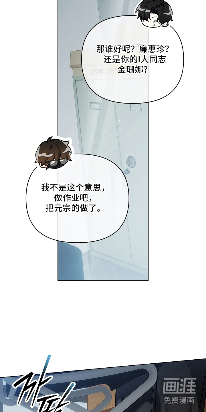第10话23