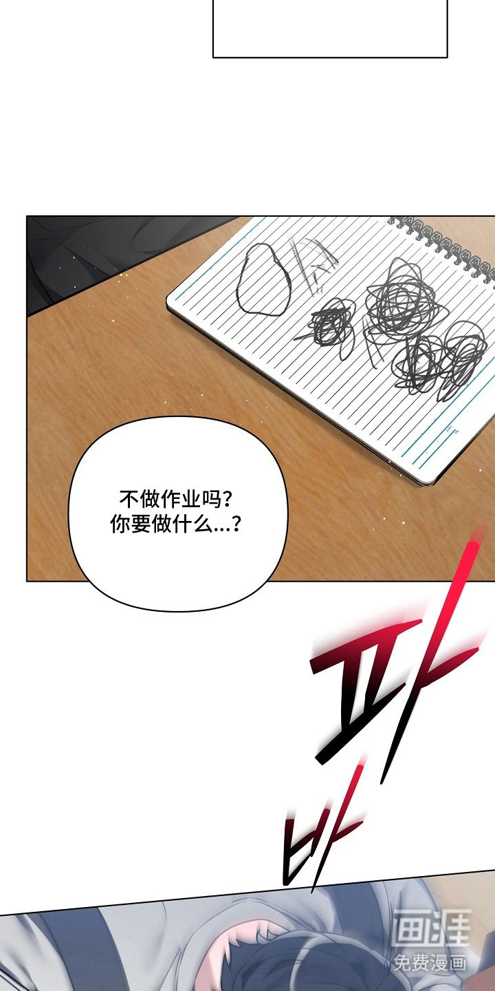 第10话4